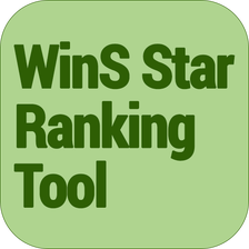 WinS Star Ranking Tool