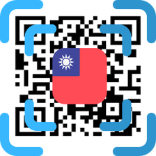 1922實聯制QRcode快手 - 1秒登記