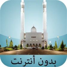 Sultanate of Oman Prayer Times