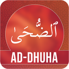 Surah Ad Duha