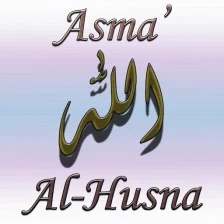 Asma' Al-Husna (Allah Names)