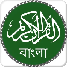Quran Bangla