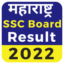 SSC Result App 2022 Maharashtr