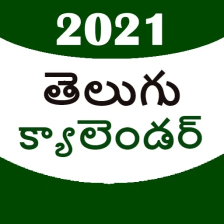 Telugu Calendar 2021