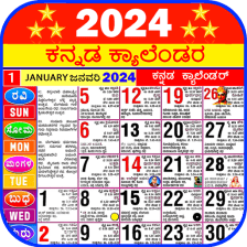 Kannada Calendar 2023 - ಕನನಡ