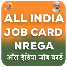NREGA Job Card list मनरग