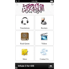 Al Quran Al Karim MP3