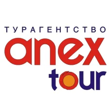 ANEX Tour - Турагентство  Гор