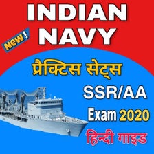 Indian Navy Sailor SSR Exam(भारतीय नौसेना भर्ती)