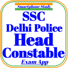 SSC DP Head Constable Exam App