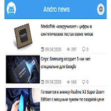 Новости andro-news.com