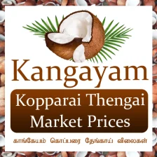 Kangayam Kopparai Coconut The