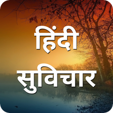 Hindi Motivational Quotes Shayari  Status