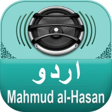Quran Audio - Urdu Mehmood
