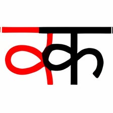 Convert Indian Scripts to Hindi or English