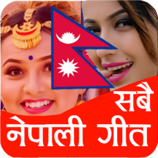 All Nepali Songs नपल गत