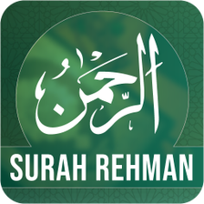 Surah Ar-Rahman