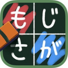 もじさがし小学校ことばのパズル  wordsearch