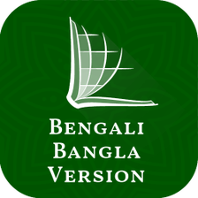 Bengali Bangla Version Bible
