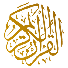 سعود الشريم بدون انترنت - تلاو