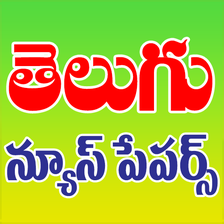 AP TS Telugu News Papers APK for Android - Download