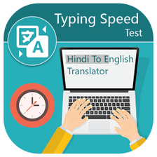 Typing Speed Test - Hindi To English Translator