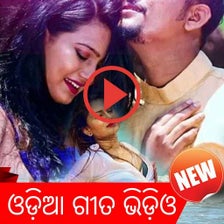 ଓଡ଼ିଆ ଆଲବମ ( Odia Album )