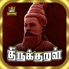 1330 Thirukural Tamil for Android - Download