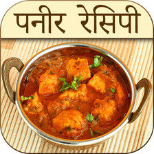 Paneer Recipes in Hindi