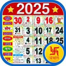 Hindi Calendar 2023 हद