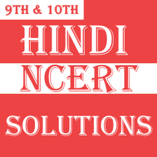 Class 9-10 Hindi NCERT Solutions