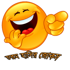 চরম হসর জকসFunny Jokes APK for Android - Download