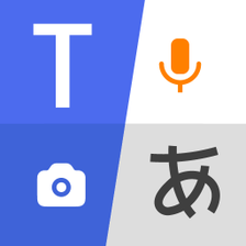 All Languages Translator App