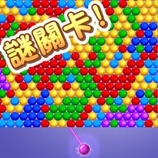 泡泡龙经典 : 泡泡射手 Bubble Classic