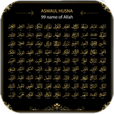 99 Names Of Allah Live Wallpap