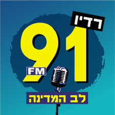 Radio Lev Hamedina 91FM