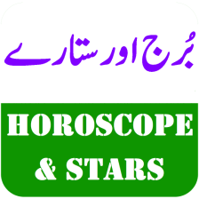 Horoscope and Stars in Urdu