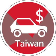 台灣交通罰鍰查詢個人
