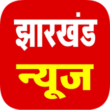 Android için Jharkhand News - İndir