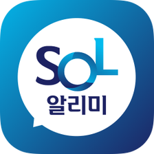 SOL알리미