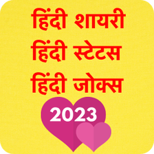 Status-Shayari-Jokes 2020