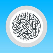 السبحة - الإصدار المطور