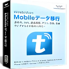 Wondershare Mobileデータ移行(Win版)