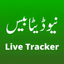 LiveTracker Sim Database