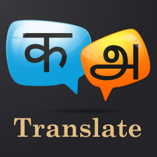 Hindi Tamil Translator APK for Android - Download