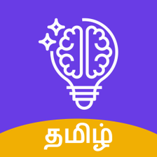 GK Quiz Tamil  தமழ வனட வ