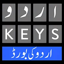 Urdu Keyboard - اردو کی بورڈ