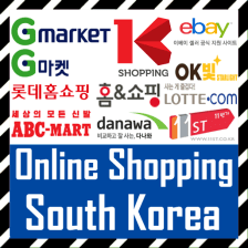 Online Shopping South Korea - Korea Shopping