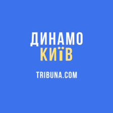ФК Динамо Киев  Tribuna.com