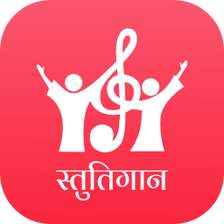 Stutigaan Hindi Christian Song for Android - Download